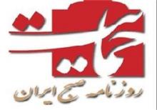 نگاه مسکو به بغداد