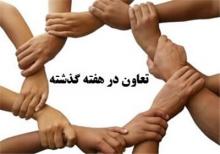 کارگران بدون سبد در صدر اخبار