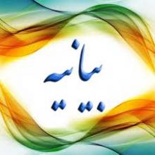 آنچه امروز در صحنه عمومی خاورمیانه رخ می دهد جنگ تروریزم علیه انسانیت و جنگ کفر و نفاق علیه اسلام ناب محمدی (ص)است