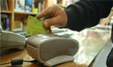 ثبت‌نام بن‌کارت دانشجویی نمایشگاه کتاب