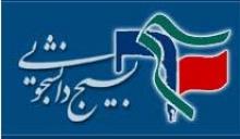 حضرتی سرپرست ناحیه بسیج دانشجویی همدان شد