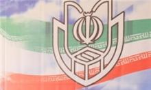 آغاز ثبت‌نام داوطلبان انتخابات یازدهمین دوره ریاست جمهوری از فردا