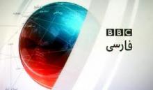 بی بی سی زودتر از صدا و سیما مطالبه رهبری را پاسخ گفت!