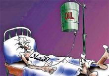 باید نفت را از دست سیاسیون درآورد