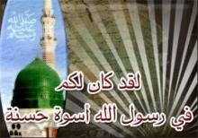 بعثت در نهج البلاغه