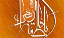 ضرورت بازگشت به خویش در عرصه هنر و هویت دینی