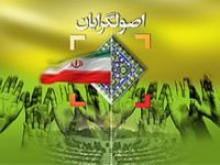 کارکرد انتحاری ائتلاف‌های اصول‌گرایی