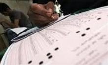 نتایج نهایی کنکور سراسری پایان این هفته اعلام میشود نتایج نهایی کنکور سراسری پایان این هفته اعلام میشود