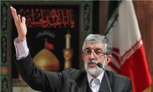 9دی"چراغ راه" آینده ملت ایران است