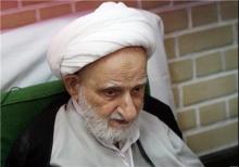 نامه‌ای که آیت‌الله بهجت در مشهد نوشت