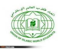 مجمع اتحاد دانشجویان جهان اسلام مردم را به راهپیمایی قدس دعوت کرد