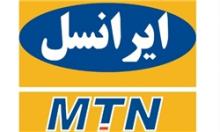 برنامه‌ای برای افزایش تعرفه ایرانسل نداریم