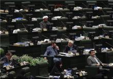 نوسازی ساختمان "مالیات" در بهارستان