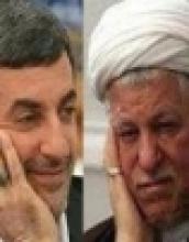نامه نمایندگان برای رد صلاحیت هاشمی و مشایی+متن نامه