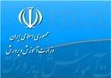 علی‌اصغر فانی سرپرست وزارت آموزش و پرورش شد