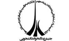 مقدمه مهم برای هدفمند کردن یارانه‌ها ایجاد اعتماد درباره هزینه کرد منابع حاصل از یارانه‌ها است