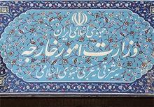 سفر امروز ظریف به ترکیه به مسائل داخلی این کشور ارتباطی ندارد