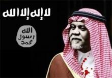 بمب و "بندر"