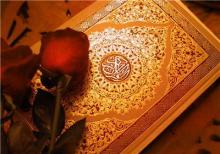 یک آیه قرآن بخوانیم؛ «همه چیز دست خدا»