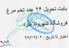 تخم‌مرغ سبدکالا دچار کمبود شد