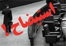 مجلس به وزیر علوم رأی "عدم‌اعتماد" داد/ فرجی‌دانا عزل شد