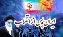پاسخ آیت‌الله خامنه‌ای به اظهار لطف امام امت