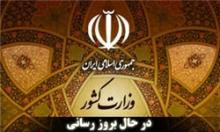 عارف، حداد، زاکانی و اعلمی ثبت نام کردند
