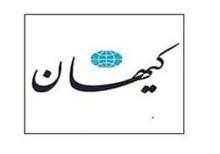 آنجا که قهرمانان پا پس کشیدند
