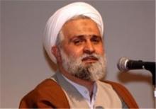 مجوز لازم برای دانشگاه ایرانیان اخذ نشد