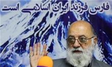 لیست نامزد‌های «آبادگران ایران اسلامی» برای انتخابات شورای شهر تهران