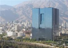 امتیاز ویژه بانک مرکزی