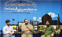 حربه غیرهنری روشنفکران علیه هنر حزب‌اللهی‌ها