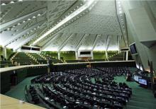 مجلس با تشکیل "شورای دستگاه‌های نظارتی" متشکل از قوای سه‌گانه موافقت کرد