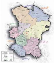 وبسایت دانشگاهها و موسسات آموزش عالی استان همدان را اینجا ببینید وبسایت دانشگاهها و موسسات آموزش عالی استان همدان را اینجا ببینید