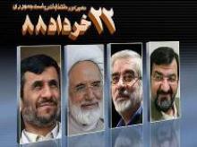 سیاستمداران در انتخابات 88 به چه کسی رای دادند؟+ جدول