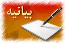 حضور جک استراو در ایران بوی طمع ورزی میدهد