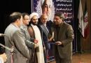 دانشگاه جامع علمی کاربردی استان همدان