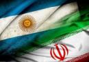 آغاز مذاکرت ایران و غول گاز آرژانتین/آرژانتینی‌ها شریک ایران شدند 