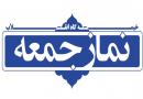 سخنرانی نماینده های تشکل های دانشجویی در نماز جمعه های شهرستان های همدان