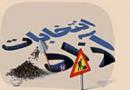 دور و نزدیک هاشمی رفسنجانی با اصلاح طلبان