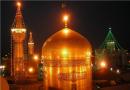 سه نصیحت زیبا از امام رضا علیه‌السلام