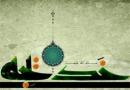 شعر سوزناک امام علی(ع) در وفات خدیجه(س)