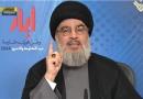 طرح «اسرائیل بزرگ» سقوط کرد/پروژه آمریکا در سوریه شکست می‌خورد و سوریه پیروز می‌شود
