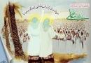 از غدیرخم تا ولایتمداری
