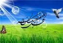 آنچه امام زمان(عج) از ما می‌خواهد