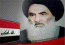  آیت‌الله سیستانی خواستار تشکیل دولت جدید عراق در موعد مقرر شد