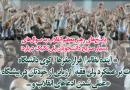 پاسخ رهبری به سوال‌های بسیار صریح دانشجویان