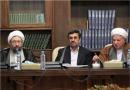 غیبت احمدی‌نژاد در اولین جلسه مجمع تشخیص بعد از انتصاب/رضایی: از جلسه بعد می‌آید