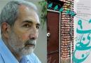 "فردی" که رفت و جایش خالی ماند