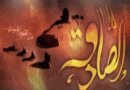 یک امام و چهار مذهب